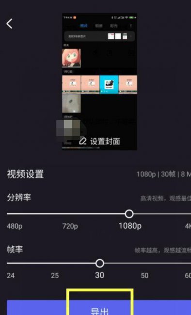 视频怎么转换成mp4格式