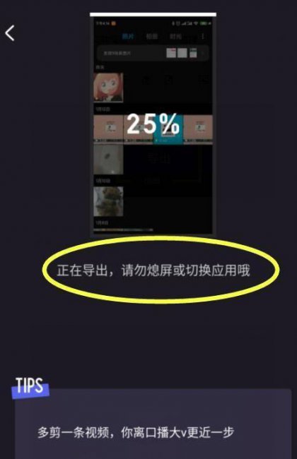 视频怎么转换成mp4格式