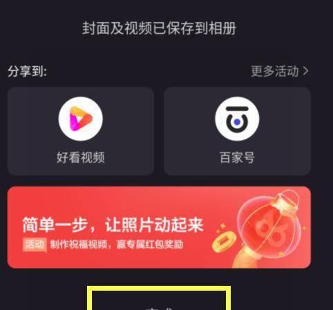 视频怎么转换成mp4格式