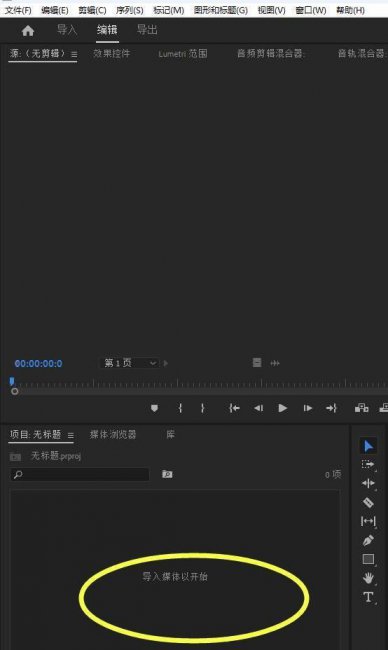 视频怎么转换成mp4格式