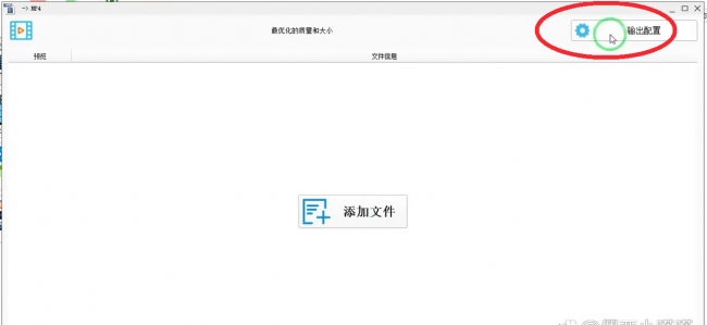 视频怎么转换成mp4格式