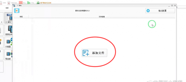视频怎么转换成mp4格式