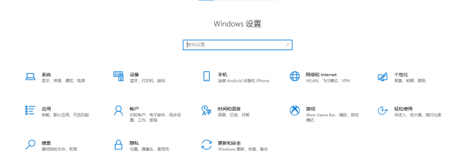 win10电脑系统还原怎么操作的
