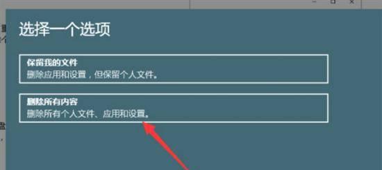 win10电脑系统还原怎么操作的