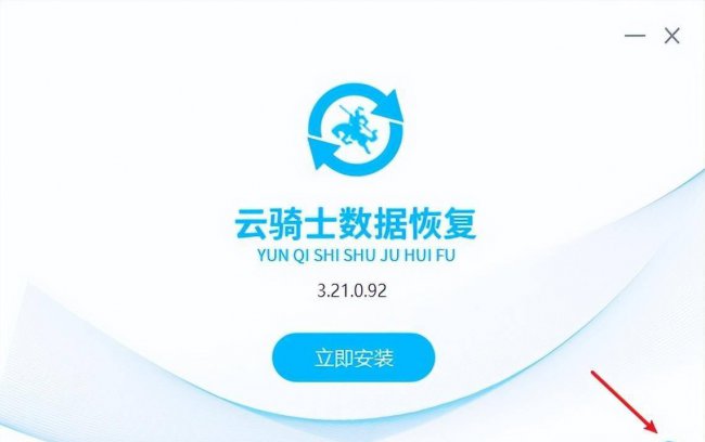 电脑怎么恢复回收站清空删除的文件