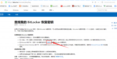 U盘bitlocker加密怎么解除 硬盘加密码设置方法
