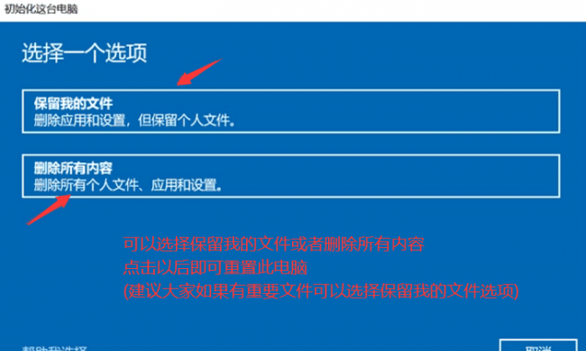 电脑怎样自己重装系统教程