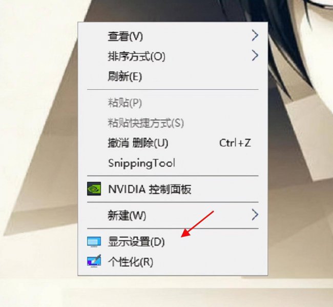 台式电脑待机时间怎么设置