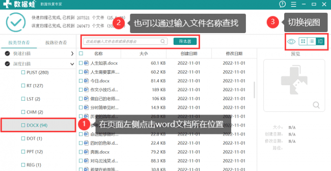 台式电脑识别不了u盘怎么办