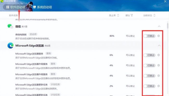 win10怎么优化最流畅的系统