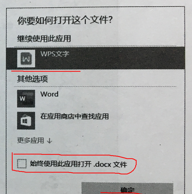 u盘自动播放怎么设置时间