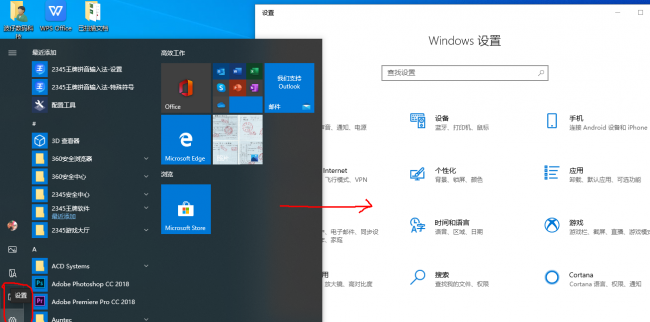 u盘自动播放怎么设置时间