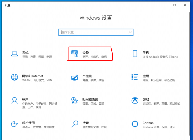 u盘自动播放怎么设置时间