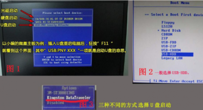 windows10无法正常启动怎么修复