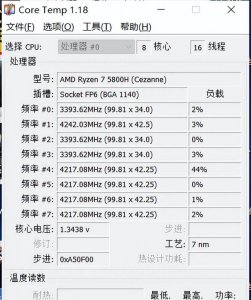 电脑cpu温度检测软件有哪些 安卓悬浮cpu监控软件推荐