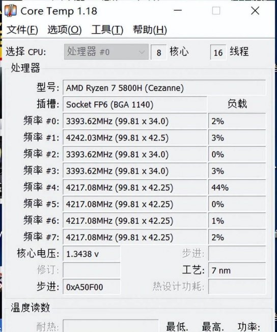 电脑cpu温度检测软件有哪些