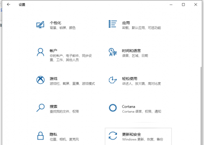 如何升级win10版本好 电脑版本太旧升级系统教程