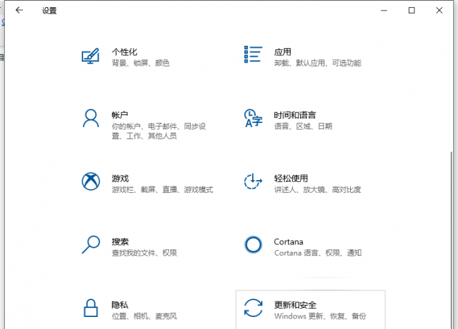 如何升级win10版本好