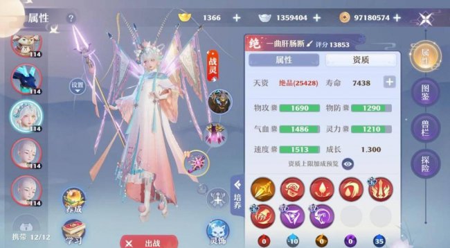 最新梦幻新诛仙宠物攻略