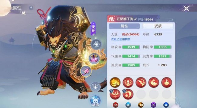 最新梦幻新诛仙宠物攻略