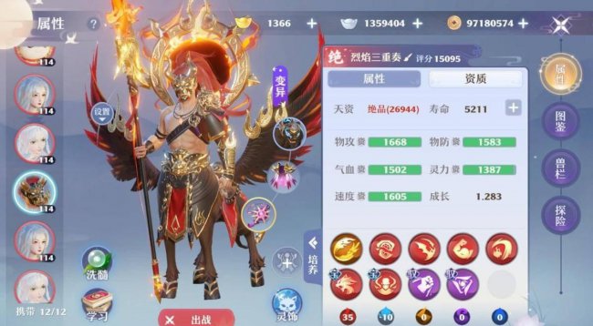 最新梦幻新诛仙宠物攻略