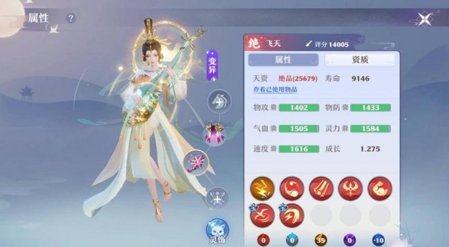 最新梦幻新诛仙宠物攻略