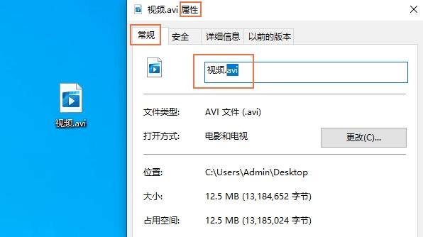 mp4视频文件太大怎么变小免费