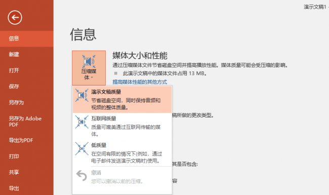 mp4视频文件太大怎么变小免费
