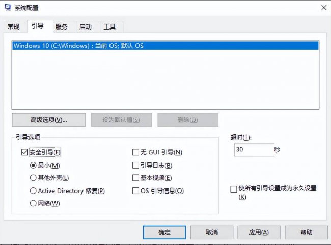 台式电脑开机不显示桌面怎么办