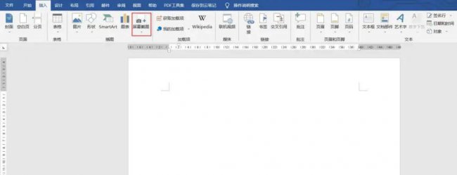 电脑截屏怎么截图