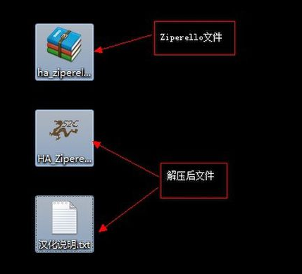 绕过密码解压已经加密了的压缩文件怎么办