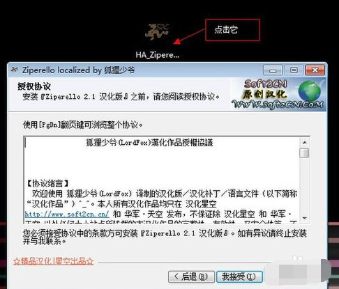 绕过密码解压已经加密了的压缩文件怎么办