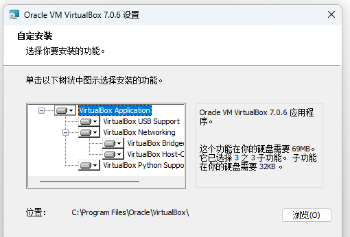 win10虚拟机安装教程