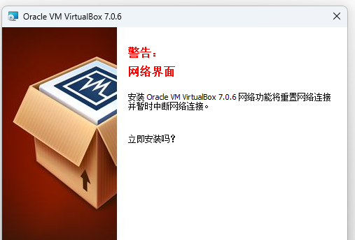 win10虚拟机安装教程