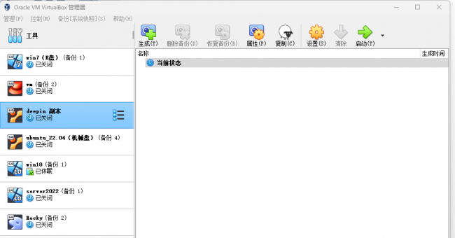 win10虚拟机安装教程