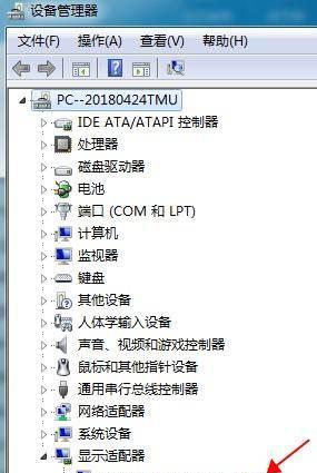 如何查看电脑显卡配置参数表