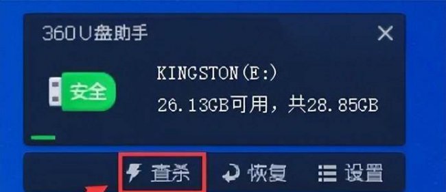 u盘乱码了文件可以修复吗