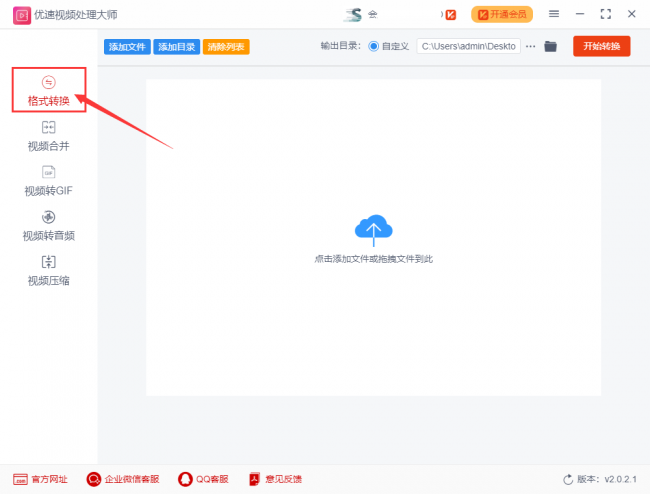 mpeg是什么格式文件后缀名