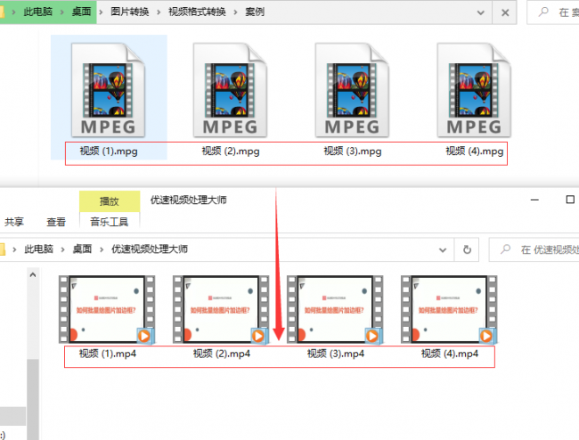 mpeg是什么格式文件后缀名