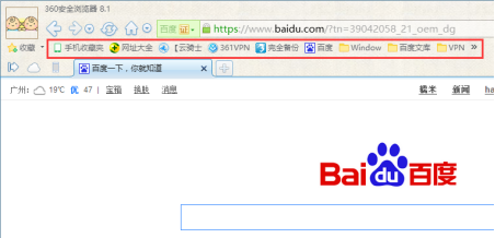 浏览器收藏夹的位置在哪