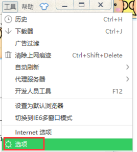 浏览器收藏夹的位置在哪