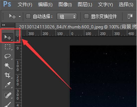 ps羽化在哪里