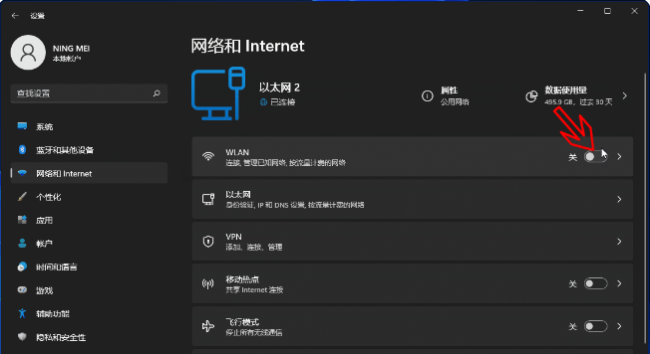 台式电脑如何设置无线网络连接方式