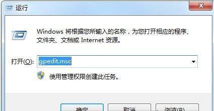 win10注册表被管理员禁用怎么办