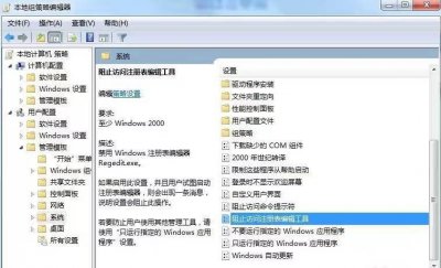 win10注册表被管理员禁用怎么办 注册表编辑被禁用恢复方法