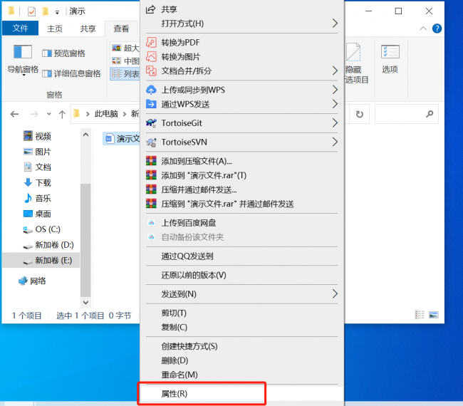win10如何查看隐藏文件夹