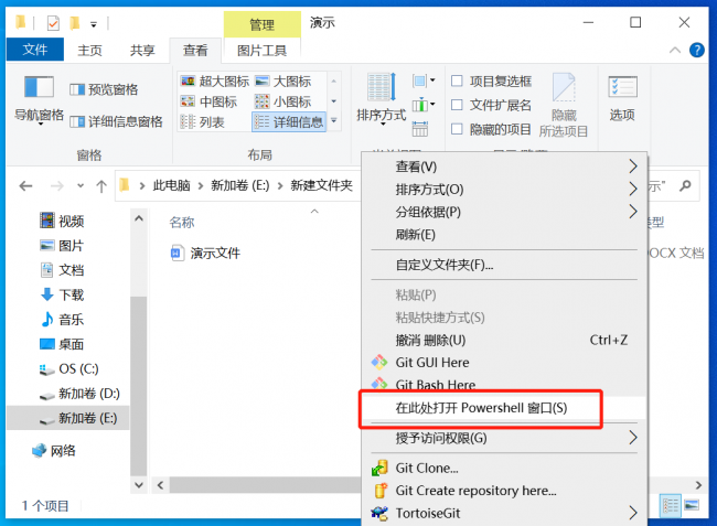 win10如何查看隐藏文件夹