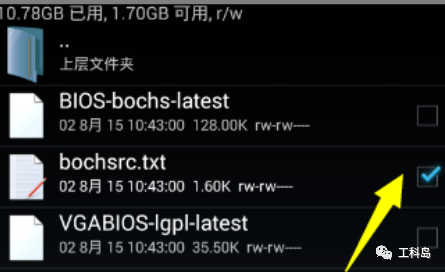 手机如何给电脑重装系统教程