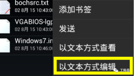 手机如何给电脑重装系统教程
