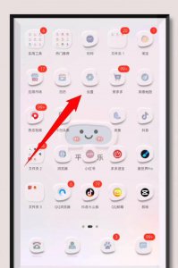 手机怎么把app图标改成自己图片 分享手机桌面图标设置的方法